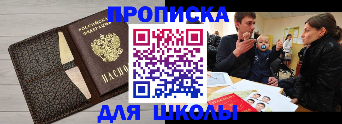 форма 3 в Михайловске